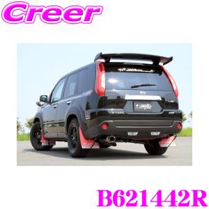 JAOS（ジャオス） JAOS B622442R マッドガードIII 本体 リアセット