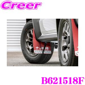 JAOS（ジャオス） マッドガード3 フロントセット ブラック スズキ JB74