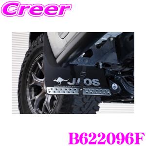 JAOS マッドガードIII リヤセット レッド ハイラックス 125系 Z