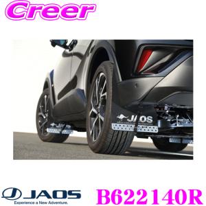 TRD マッドフラップ C-HR MS328-10001 ブラック 黒 泥除け