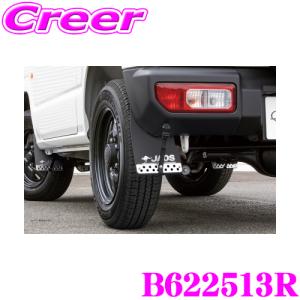 JAOS マッドガードIII リヤセット B621513R レッド スズキ JAOS マッドガードIII リヤセット B621513R レッド スズキ
