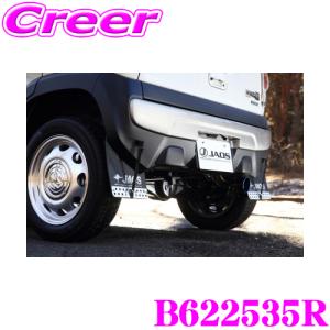 スズキ　ハスラー　マッドフラップセット　MR31S MS31S kihu082.jpg