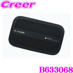 JAOS（ジャオス） リヤ スキッドプレート ブラック 2024.04- ランクル