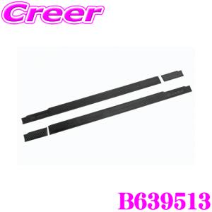 JAOS（ジャオス） サイドシルプロテクター ジムニー JB64系【B639513