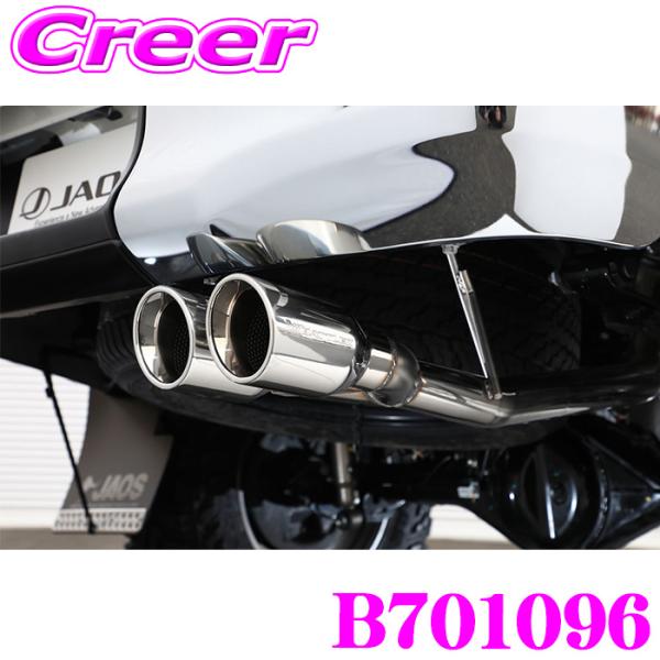 JAOS BATTLEZ マフラー ZS-2 B701096 ハイラックス GUN125 125系 ...