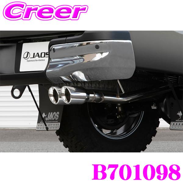 JAOS BATTLEZ マフラー ZS-2 B701098 ハイラックス GUN125 125系 ...