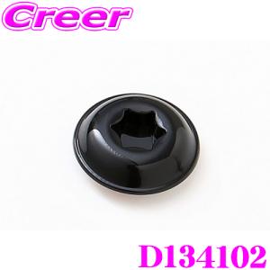 ランドクルーザー 【返品・キャンセル不可】TOYOTA トヨタ 純正 ヘッド