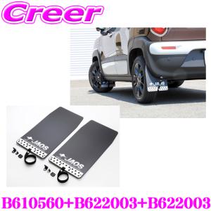 OTさま専用 スズキ クロスビー MN71S 左右ライト ルークス