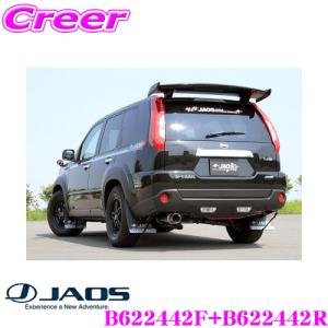 JAOS B622442R マッドガードIII 本体 リアセット 日産 T31系