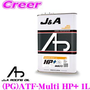 PETRONAS(ペトロナス) Tutela MULTI ATF 700 (20リットルx1本