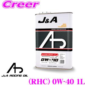 J&Aオイル ロードレヴスポーツ シリーズ Road Rev Sport (RRS) SAE: 5W