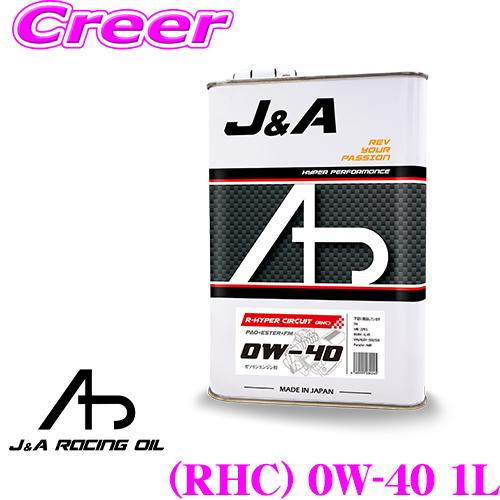 J&amp;Aオイル Rハイパーサーキット シリーズ R-HYPER CIRCUIT (RHC) SAE: ...