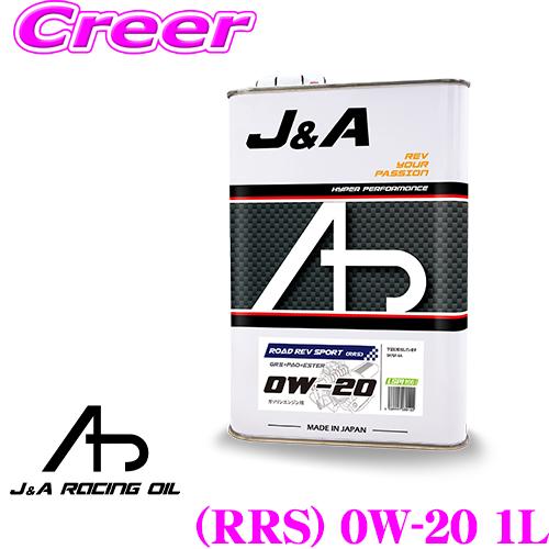 J&amp;Aオイル  ロードレヴスポーツ シリーズ Road Rev Sport (RRS) SAE: 0...