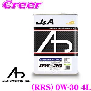 J&Aオイル ロードレヴスポーツ シリーズ Road Rev Sport (RRS) SAE: 0W-30 4L 100%化学合成油 (VHVI) + PAO + エステル(ESTER)｜creer-net