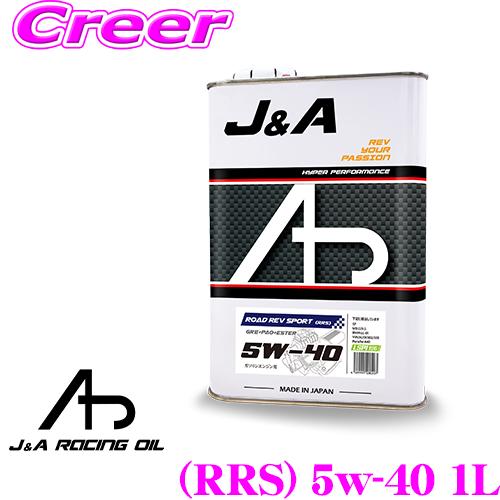 J&amp;Aオイル ロードレヴスポーツ シリーズRoad Rev Sport (RRS) SAE: 5W-...