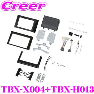 ステップワゴン　スズキ　カーナビ取り付けキット　ケーブル　ネットフリックス ステップワゴン スズキ カーナビ取り付けキット ケーブル ネット