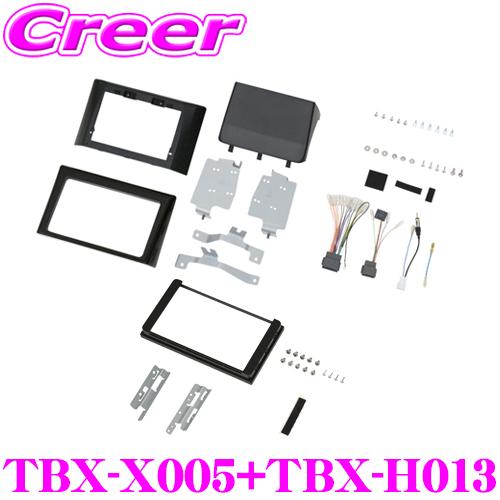 カナテクス オーディオ取付キット TBX-X005 + TBX-H013 ホンダ RP6 RP7 R...
