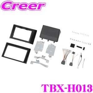 ステップワゴンRP6 社外ナビ　取り付けキット カナック企画 カナテクス オーディオ取付キット TBX-X005 + TBX