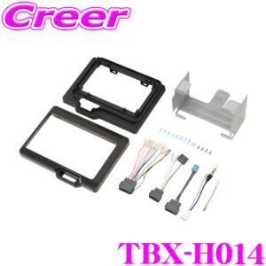 カナテクス N-BOX/WGN/ONE用9インチナビ取付キット　TBX-H011 TBX-H011 | カナテクス（Kanatechs）
