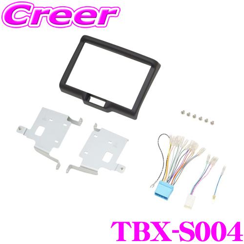 カナテクス TBX-S004 スズキ DA17V エブリイ /日産 DR17V  NV100クリッパ...