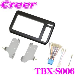 カナック企画 カナテクス TBX-S005 スズキ スイフト H29/1〜 カーAV