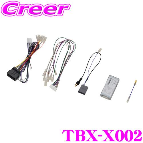 カナテクス TBX-X002 トランスレーター ホンダ JF1 JF2 N-BOX スラッシュ用 サ...