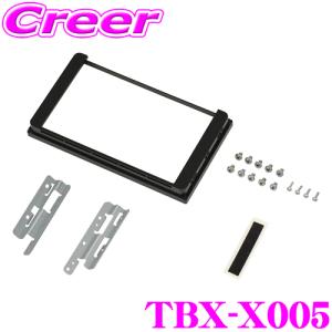 カナテクスオーディオキット TBX-X005