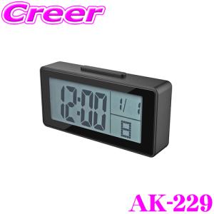 Kashimura（カシムラ） AK-227 電波時計 車内用時計 クロック 金属