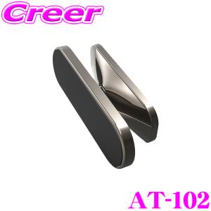 【在庫あり即納!!】カシムラ AT-102 マグネットホルダー スリム 厚さ:15mm コンパクトサイズ スマホホルダー スマホスタンド｜creer-net