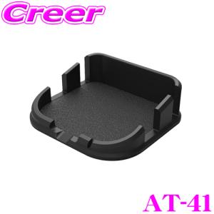 Kashimura カシムラ AT-41 ノンスリップスマホスタンド ブラック 立て掛けるスマホスタンド スマホホルダー iPhone等に！｜creer-net