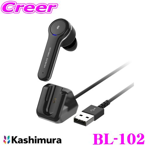 Kashimura カシムラ BL-102 IPX4 防水 Bluetooth ver.5  イヤホ...