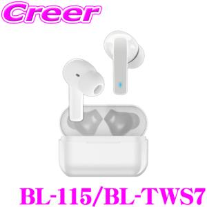 BL-113/BL-TWS7 完全ワイヤレス ステレオイヤホン 完全ワイヤレス ステレオイヤホン 外音取込/ANC BK – カシムラ