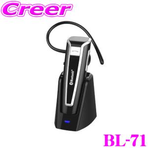 Kashimura カシムラ BL-71 Bluetooth イヤホンマイク カナル式