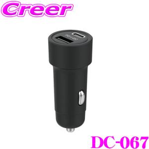 カシムラ DC-067 車載用USB電源 Type-A Type-C PD対応 DC-38W USB2ポート PD20W+18W 12V / 24V車兼用 保証付き｜creer-net