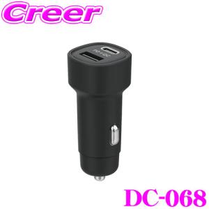 カシムラ DC-068 車載用USB電源 Type-A Type-C PD対応 DC-48W USB2ポート PD30W+18W 12V / 24V車兼用 保証付き｜creer-net