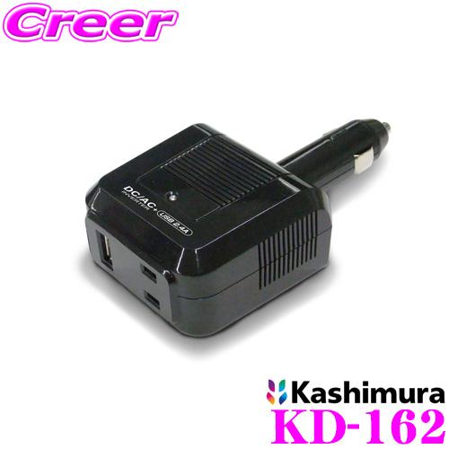 Kashimura カシムラ KD-162 DC/ACインバーター 80W AC+USB 2.4A ...