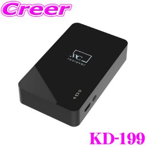 【在庫あり即納!!】Kashimura カシムラ ミラーリング KD-199 ミラーキャストレシーバー HDMI/RCAケーブル付 スマホの画面をそのままナビ画面へ！
