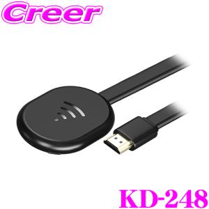 カシムラ KD-248 Miracast ワイヤレス HDMI 動画ストリーミング 無線LAN Wi-Fi ワイヤレスレシーバー YouTube Kashimura｜creer-net