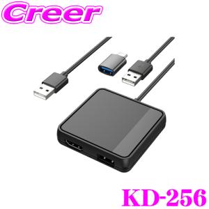 HDMI 変換アダプター KD-256 カシムラ スマートカープレイヤー KD-256 Smart Car Player Input