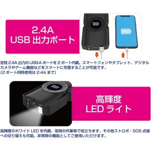 カシムラ ジャンプスターター 8000mAh ...の詳細画像4