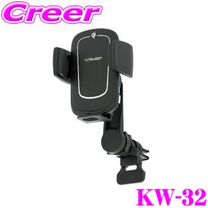 Kashimura（カシムラ） Qi自動開閉ホルダー 回転 手帳対応 エアコン