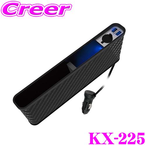 Kashimura カシムラ KX-225 サイドポケット DC/2リバーシブルUSB 4.8A 1...