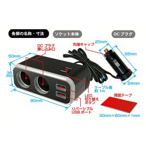 カシムラ KX-236 2連セパレートソケット...の詳細画像2