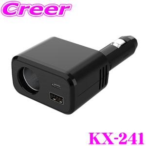 カシムラ KX-241 ダイレクトソケット PD65W Type-A Type-C 12V/24V対応 DCソケット USB増設 自動識別IC 車載 充電｜creer-net