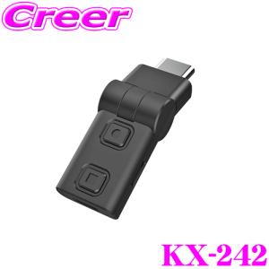 カシムラ KX-242 首振りコンパクトライト USB-C電源 レインボーイルミ 角度調節 8色 グラデーション 内装用品 小型 ルームライト