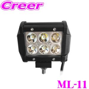 カシムラ ML-11 LED ワークライト ミニ角 6灯 18W 角度調整 取付ステー付 14W 1440ルーメン 6000K 防塵 防水 IP67 作業灯｜creer-net