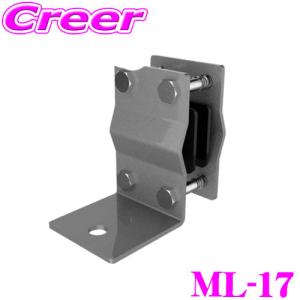 カシムラ ML-17 LED ワークライト マグネット台座 マグネット 取付簡単 傷防止 金属 ゴム ステンレス 作業灯｜creer-net