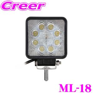 カシムラ ML-18 LEDワークライト 角 8灯 24W 1560ルーメン 6000K 白色 角度調整 取付ステー付 防塵 防水IP67対応 作業灯｜creer-net