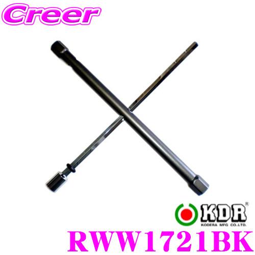 KDR 古寺製作所 RWW1721BK SPADA クロスレンチ  ブラック  超軽量 高強度 サイ...
