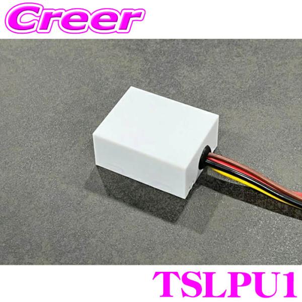 開封のみ新品 KDS TSLPU1 電源制御ユニット テスラ モデル3 モデルY 専用 システム電源...